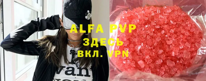 Alpha-PVP крисы CK  это Telegram  Ахтубинск 