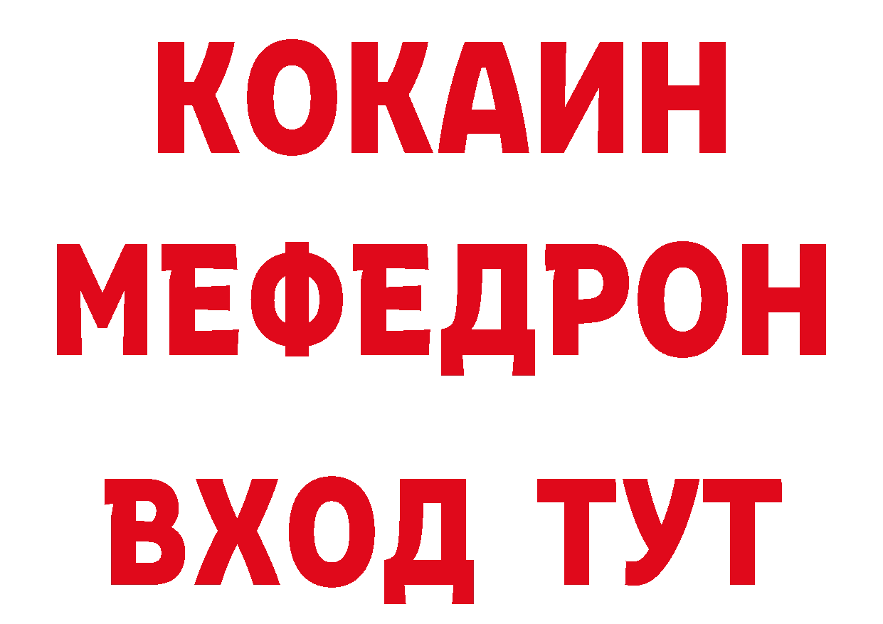 БУТИРАТ оксибутират зеркало дарк нет мега Ахтубинск