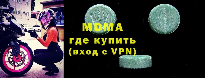 магазин  наркотиков  Ахтубинск  МДМА crystal 